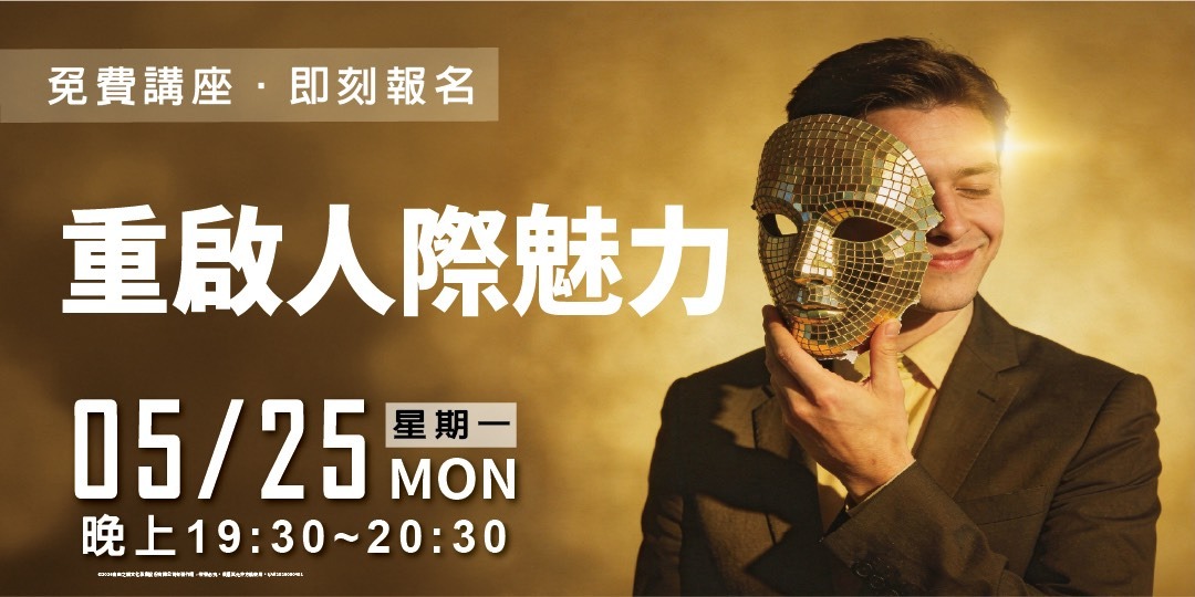 event-banner