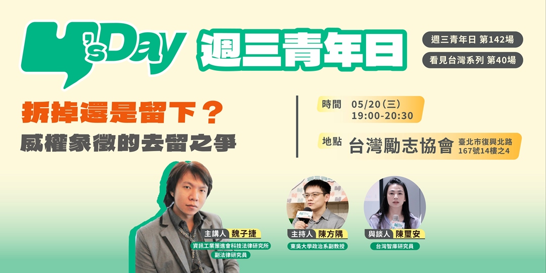 event-banner