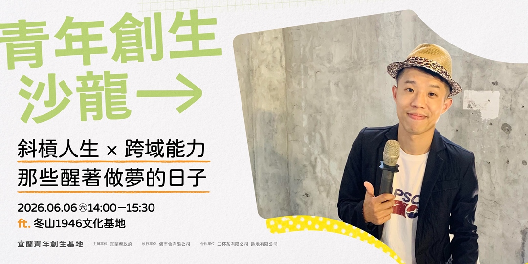 event-banner