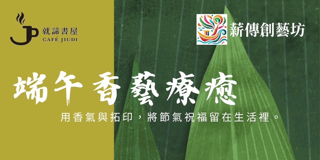 event-banner