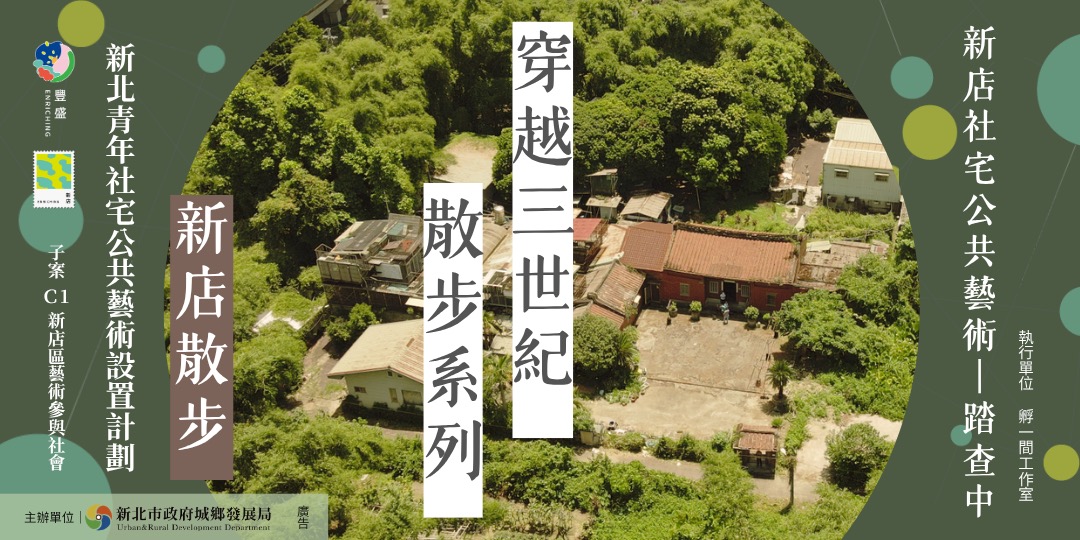 event-banner