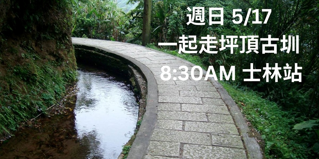 event-banner