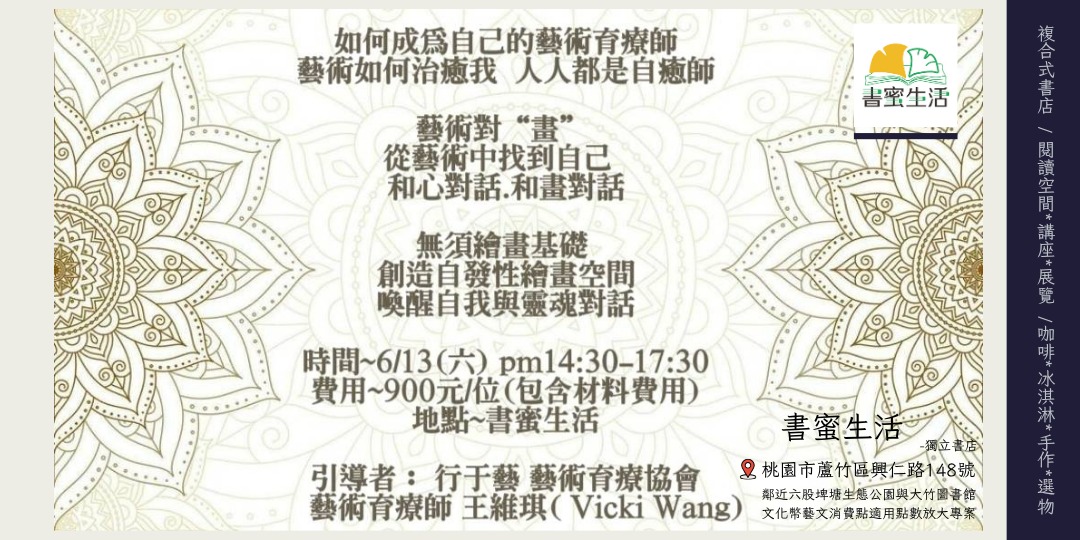 event-banner