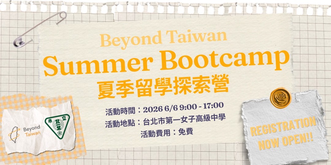 event-banner