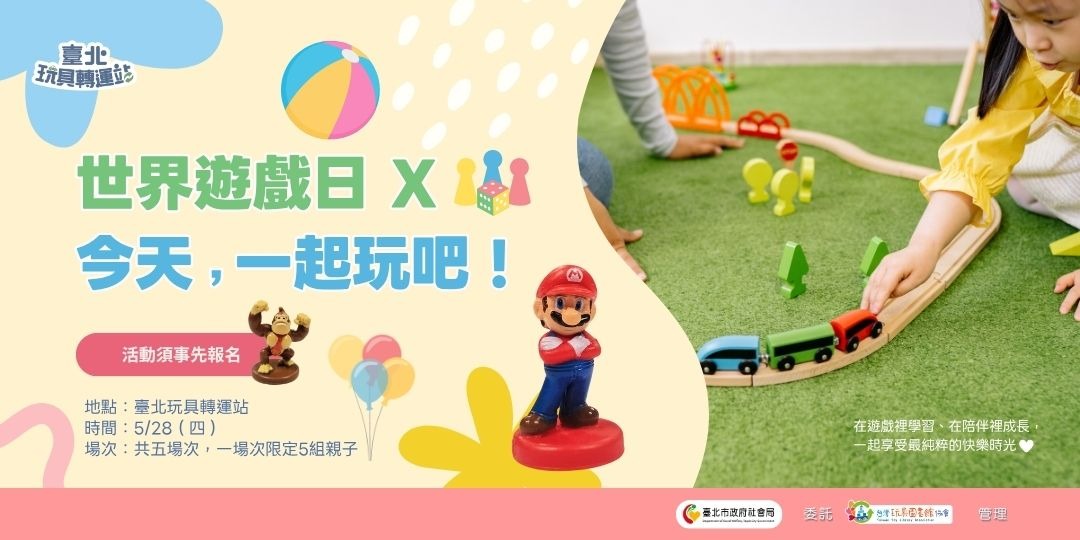 event-banner