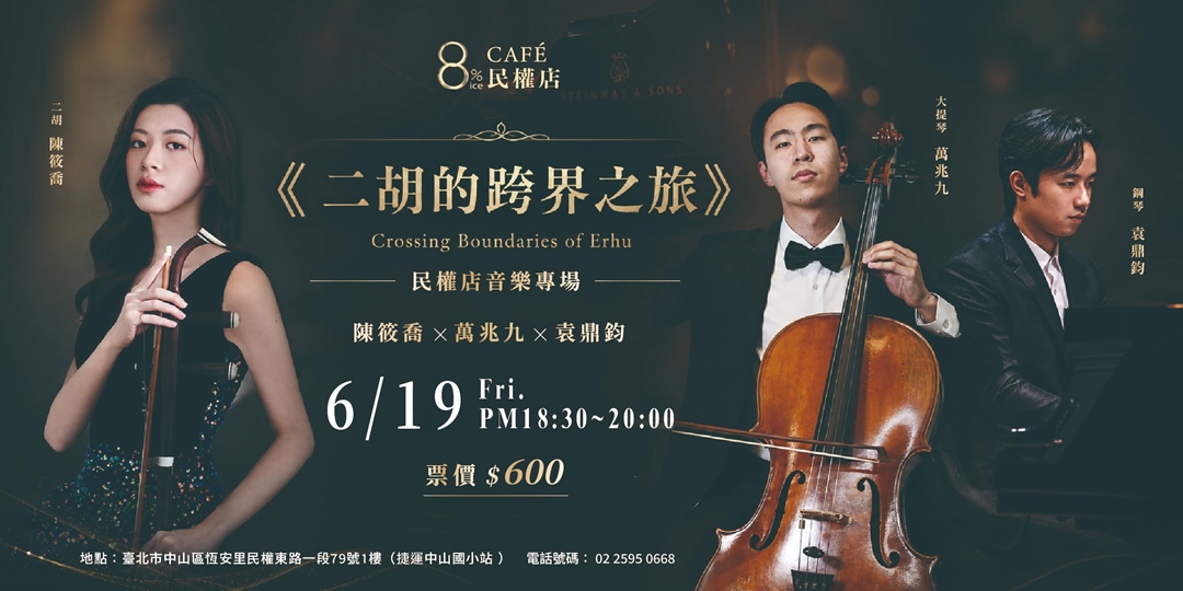 event-banner