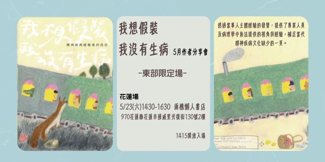 event-banner