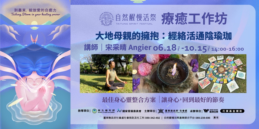 event-banner