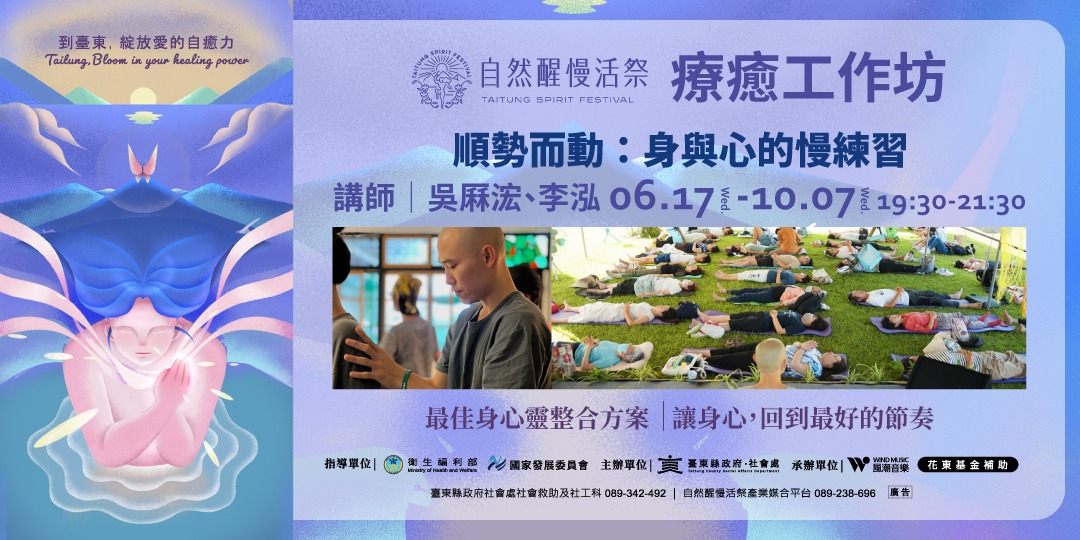 event-banner