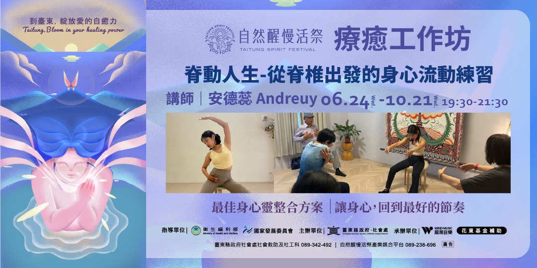 event-banner