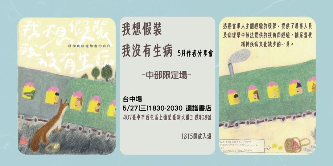 event-banner