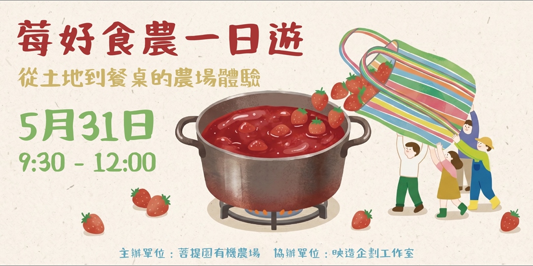 event-banner