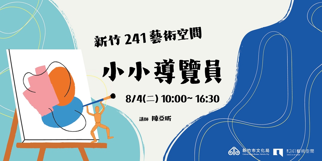 event-banner