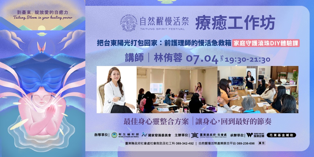 event-banner