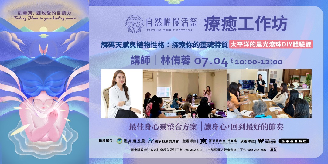 event-banner