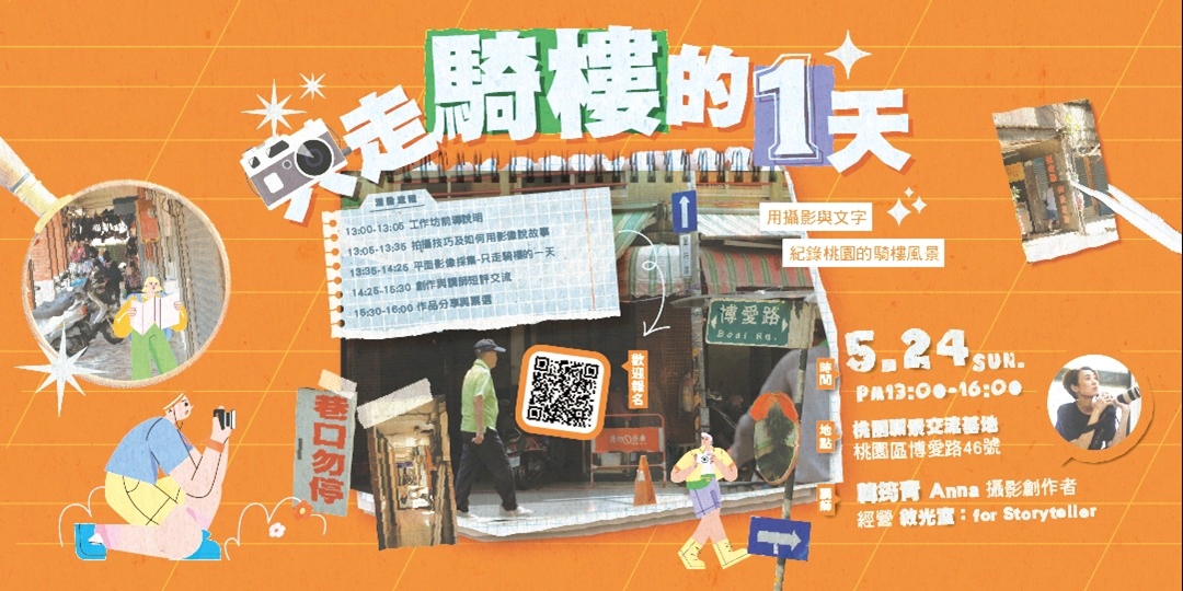 event-banner