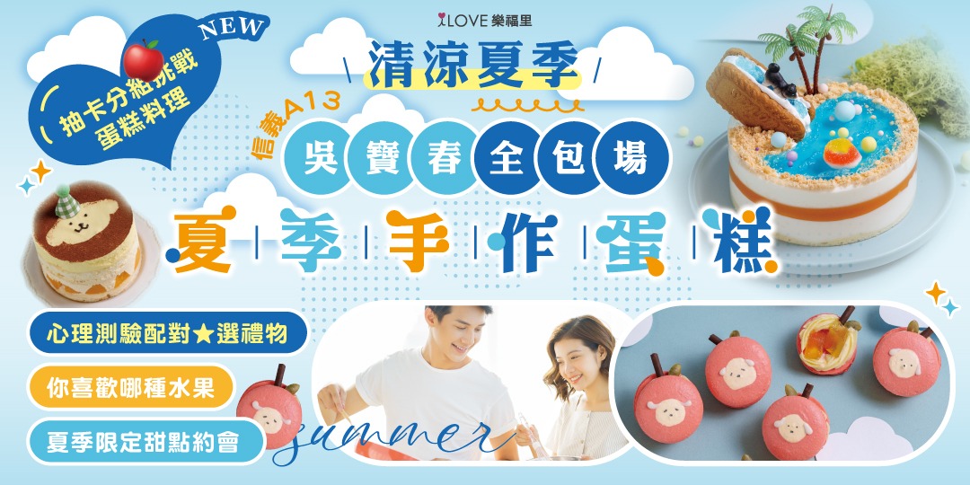 event-banner
