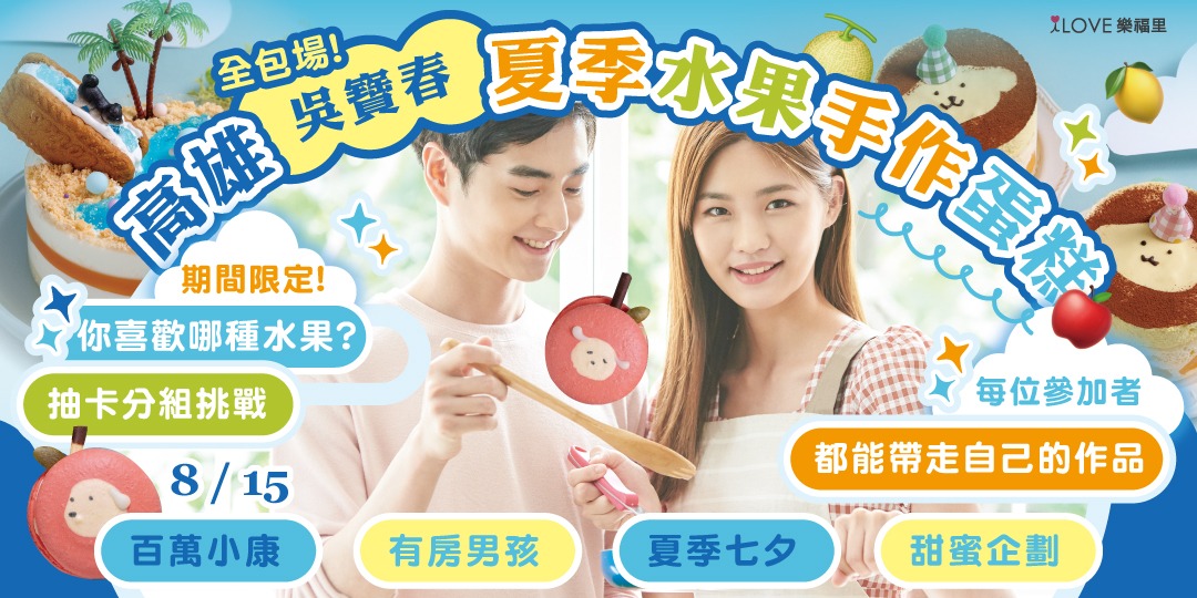 event-banner