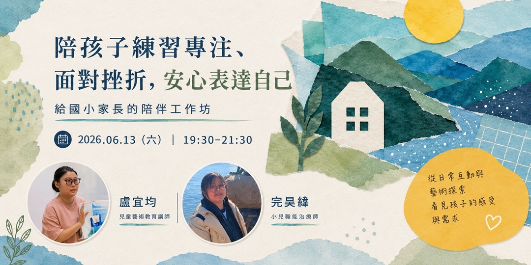 event-banner