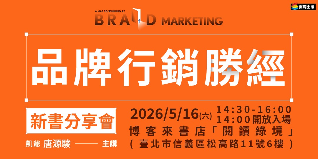event-banner