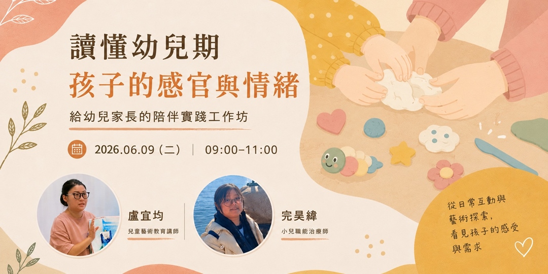 event-banner
