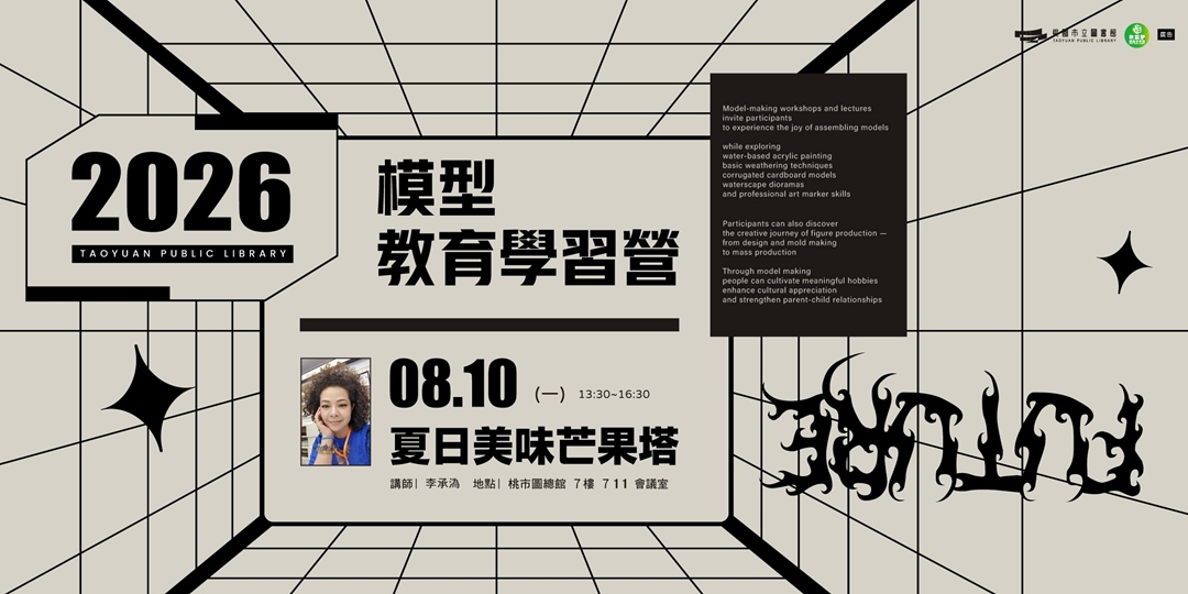 event-banner
