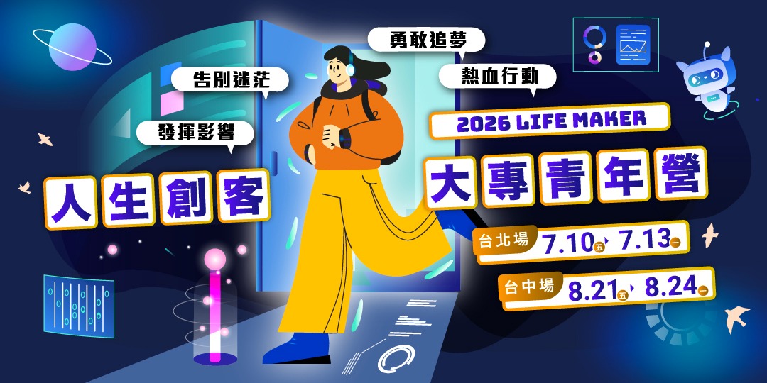 event-banner