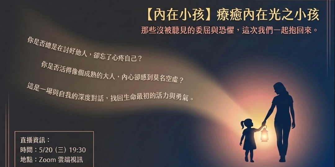 event-banner