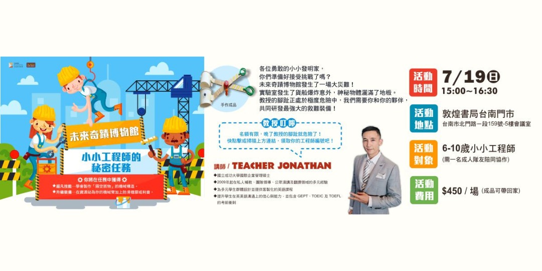 event-banner