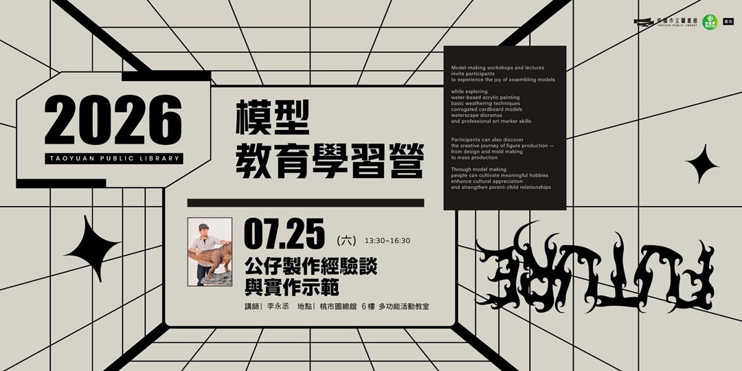 event-banner