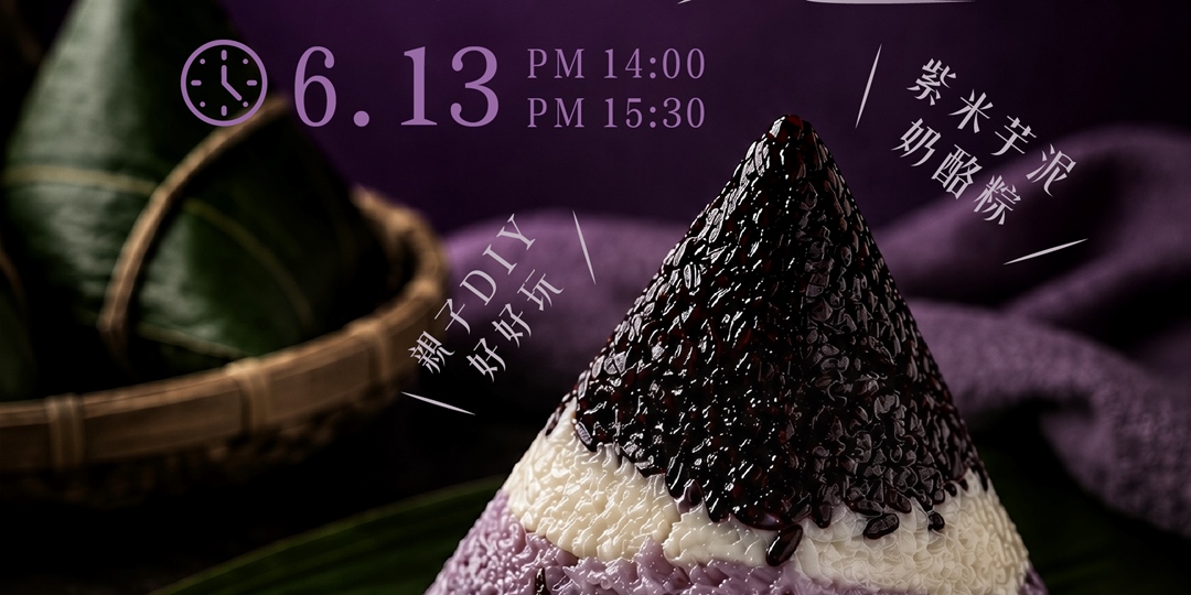 event-banner