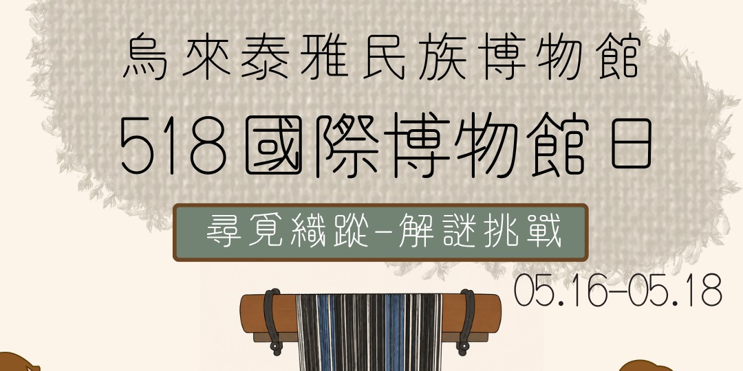 event-banner