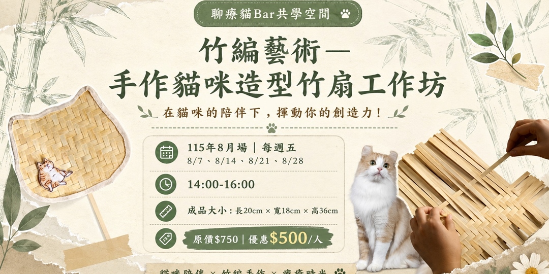 event-banner