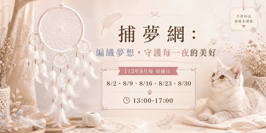 event-banner