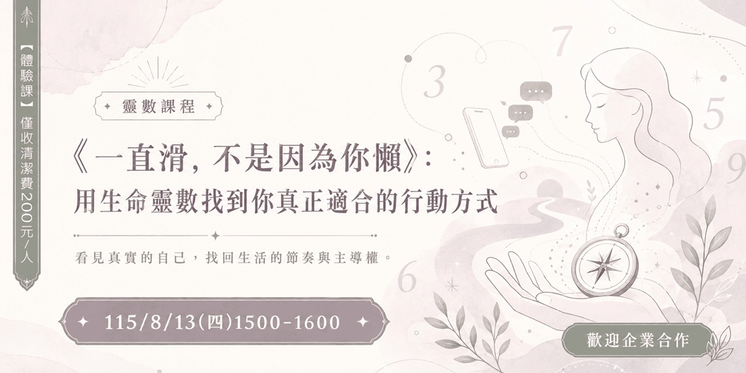 event-banner