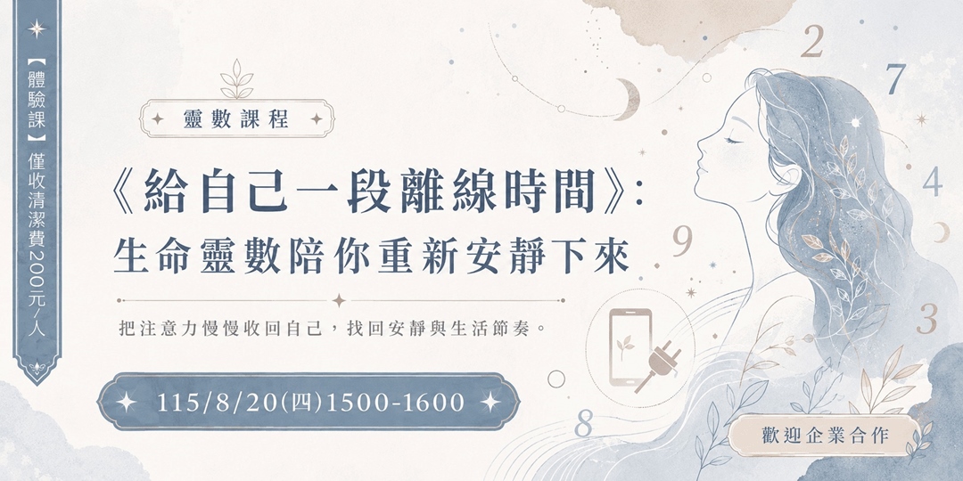 event-banner