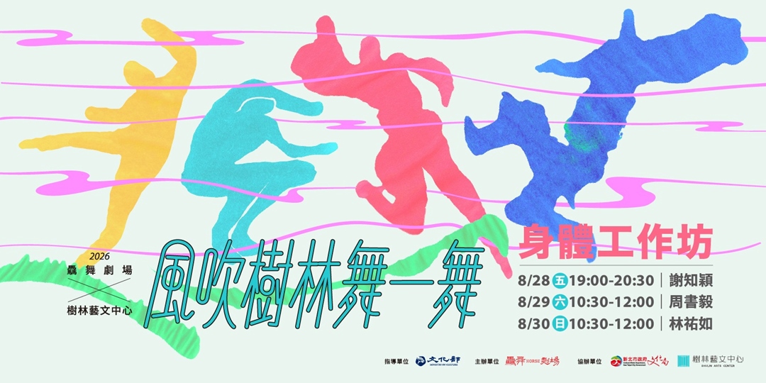 event-banner