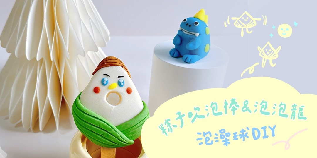 event-banner