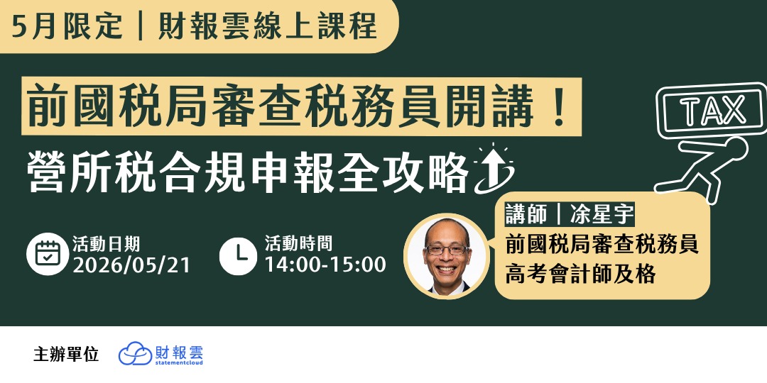 event-banner