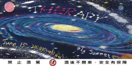 event-banner-<THERAPY sesh 5> elevated