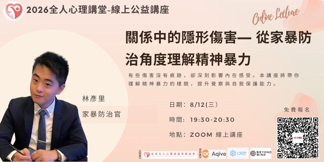 event-banner