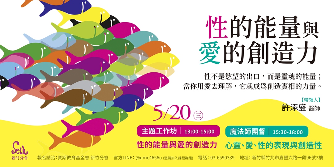 event-banner