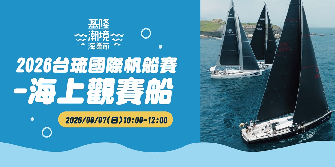 event-banner