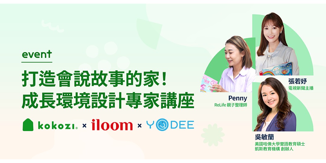 event-banner