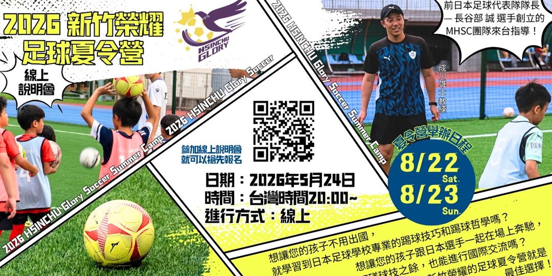 event-banner