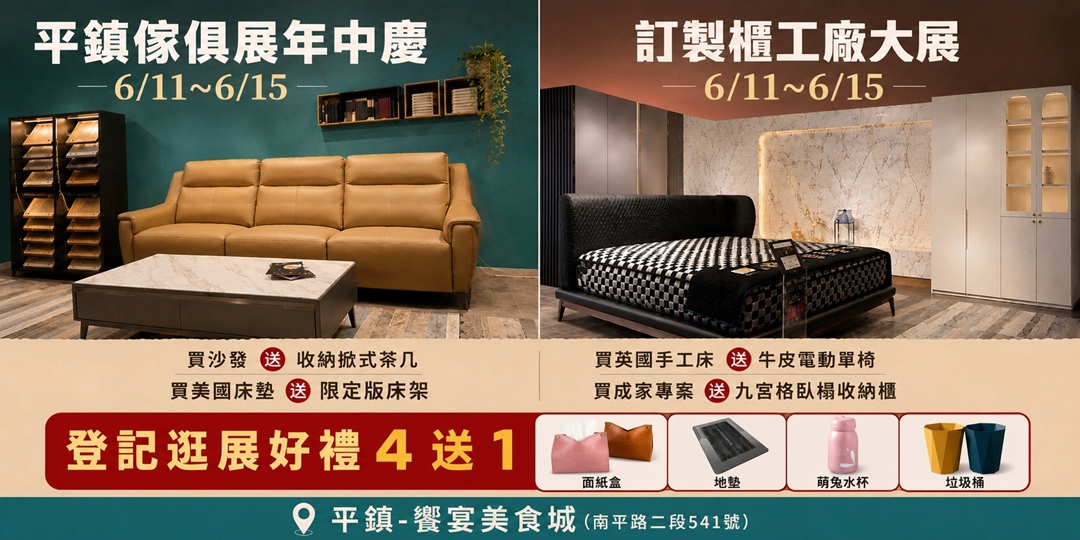 event-banner