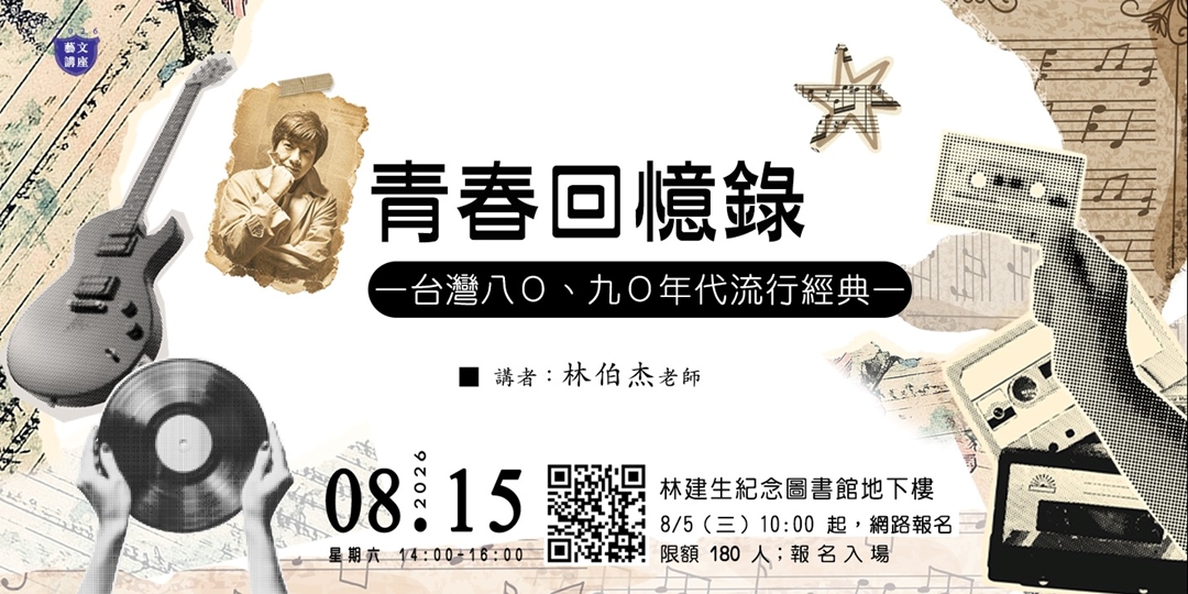 event-banner