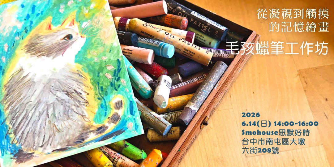 event-banner
