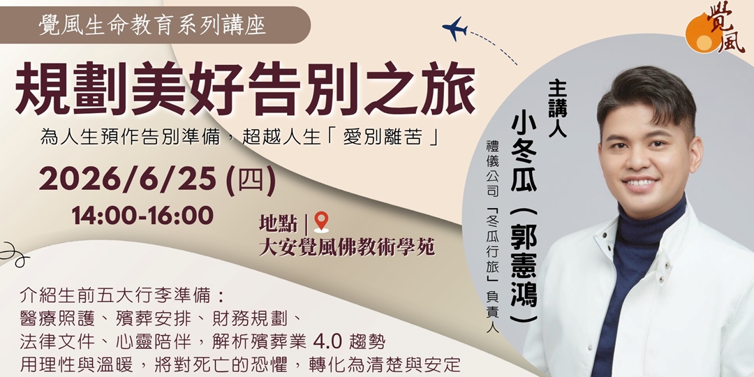 event-banner