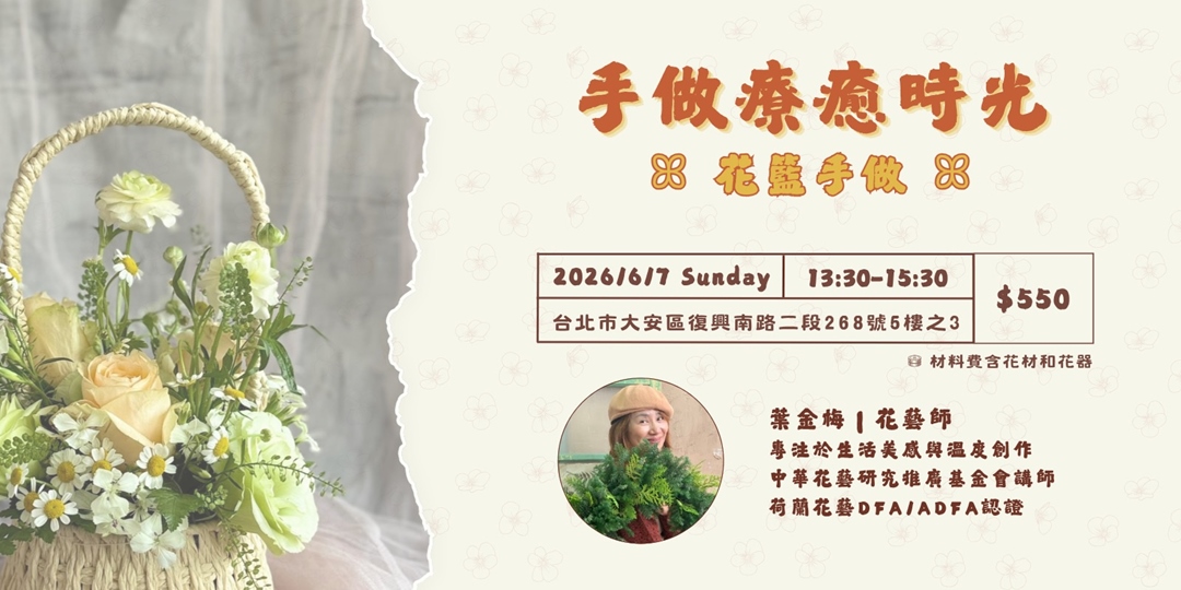 event-banner